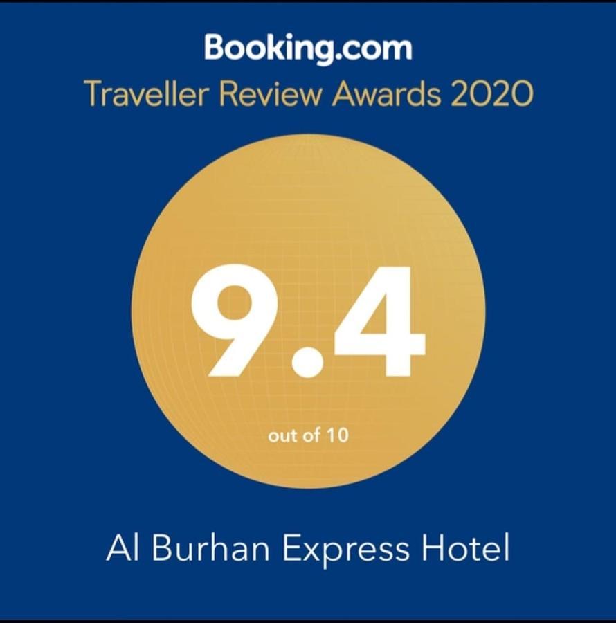 Al Burhan Express Hotel Lahore Exterior photo